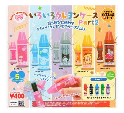 サンリオキャラクターズ いろいろクレヨンケースPart2