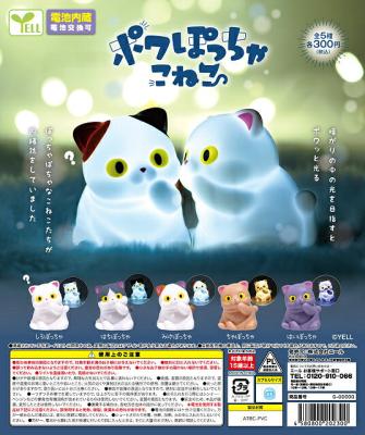 ポワぽっちゃ こねこ