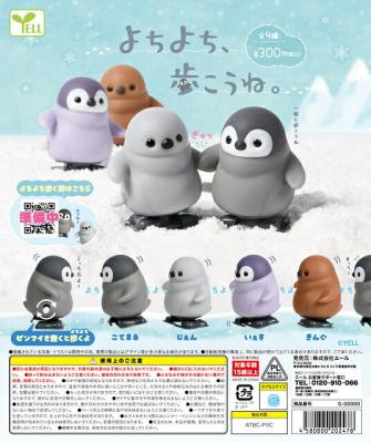 よちよち、歩こうね。