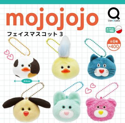 mojojojo フェイスマスコット3