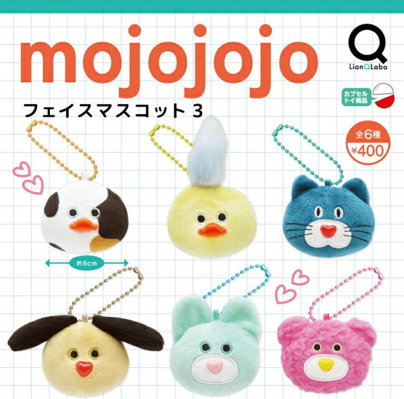 mojojojo フェイスマスコット3