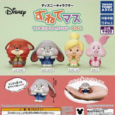 ディズニーキャラクター すねてマス フィギュアコレクション そのに