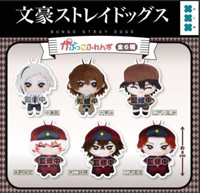 文豪ストレイドッグス かぷっこふれんず