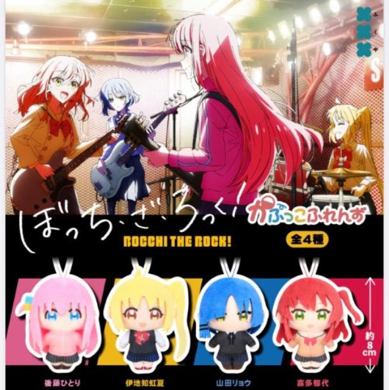 アニメ ぼっち・ざ・ろっく かぷっこふれんず