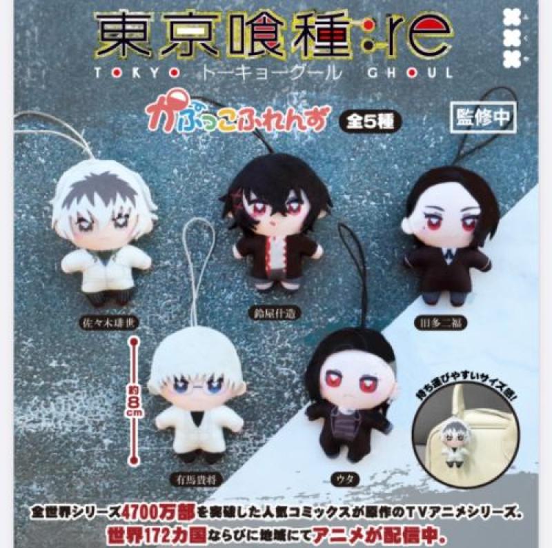 東京喰種 トーキョーグール：re かぷっこふれんず