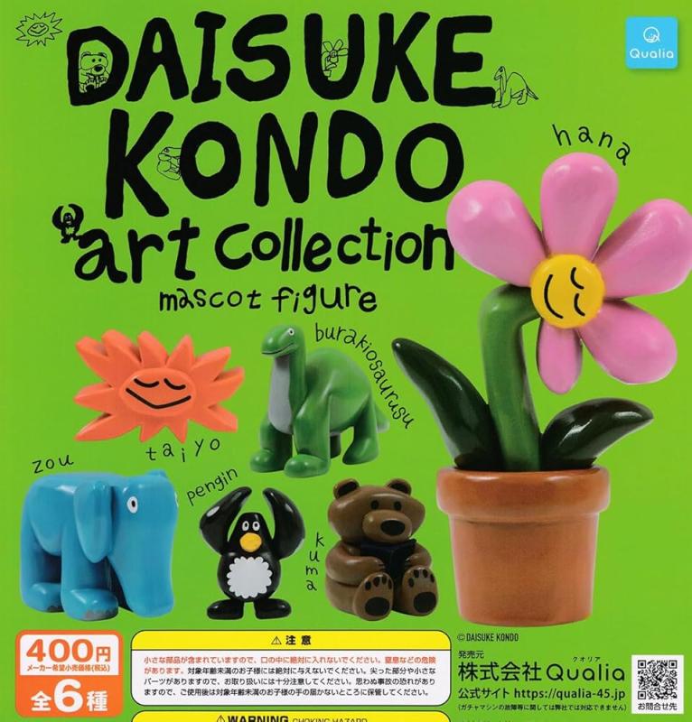DAISUKE KONDO アートコレクション
