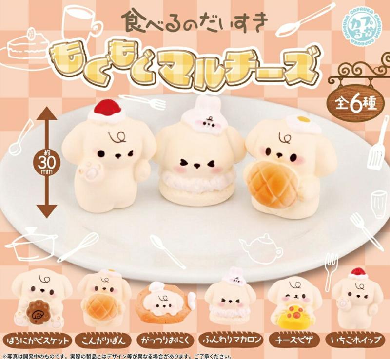 食べるのだいすき もぐもぐマルチーズ