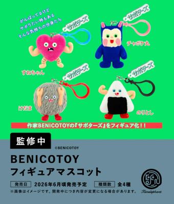BENICOTOY フィギュアマスコット カプセル版