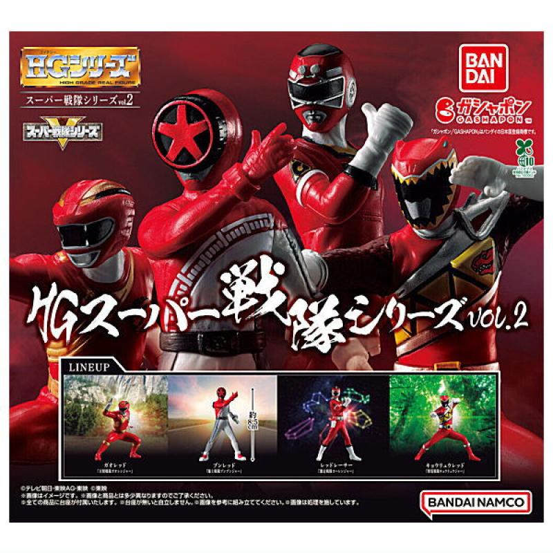 HG スーパー戦隊シリーズ vol.2