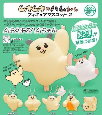 ムキムキのハムちゃん フィギュアマスコット2