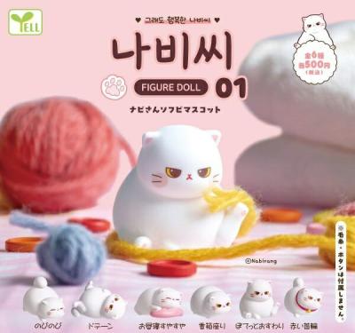 ナビさん ソフビマスコット