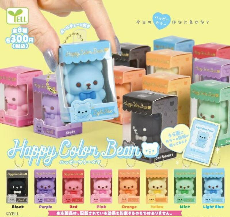 Happy Color Bear