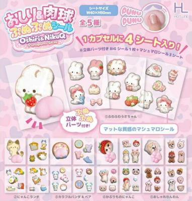 おしり＆肉球 ぷぬぷぬシール