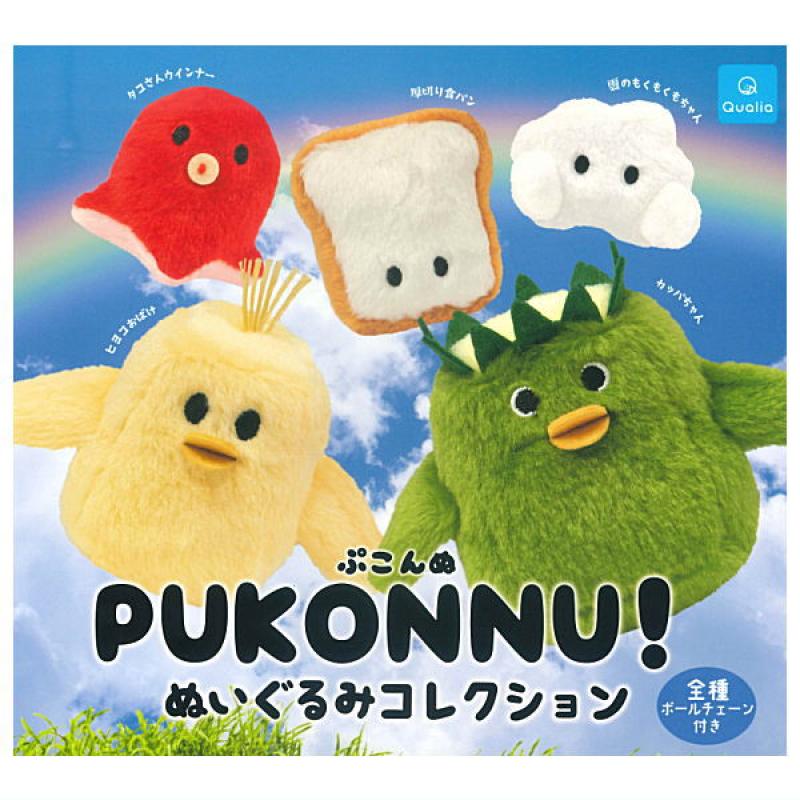 PUKONNU! ぷこんぬ！ ぬいぐるみコレクション