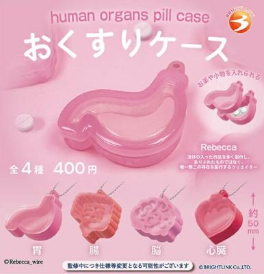 おくすりケース