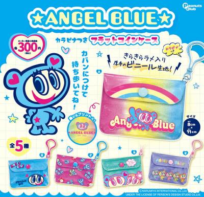エンジェルブルー カラビナつきフラットコインケース