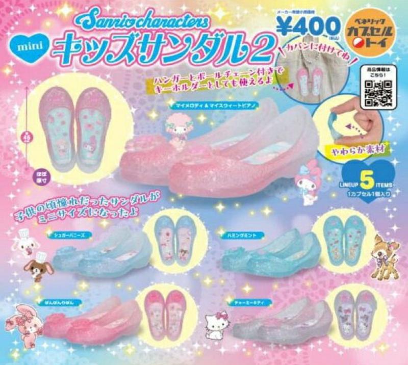 サンリオキャラクターズ ミニキッズサンダル2