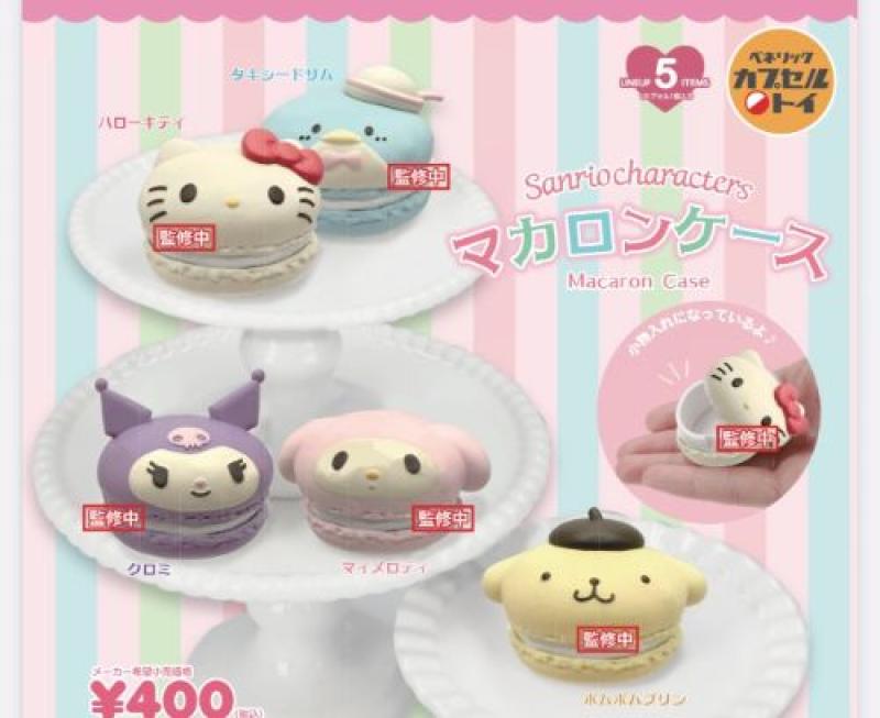 サンリオキャラクターズ マカロンケース