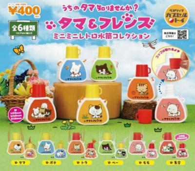 タマ＆フレンズ ミニミニレトロ水筒コレクション