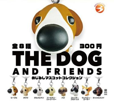 THE DOG AND FRIENDS めじるしマスコットコレクション