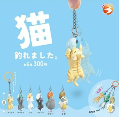 猫釣れました。