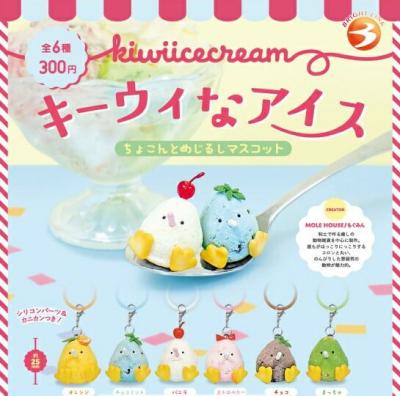 キーウィなアイス ちょこんとめじるしマスコット