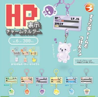 HP表示チャームホルダー