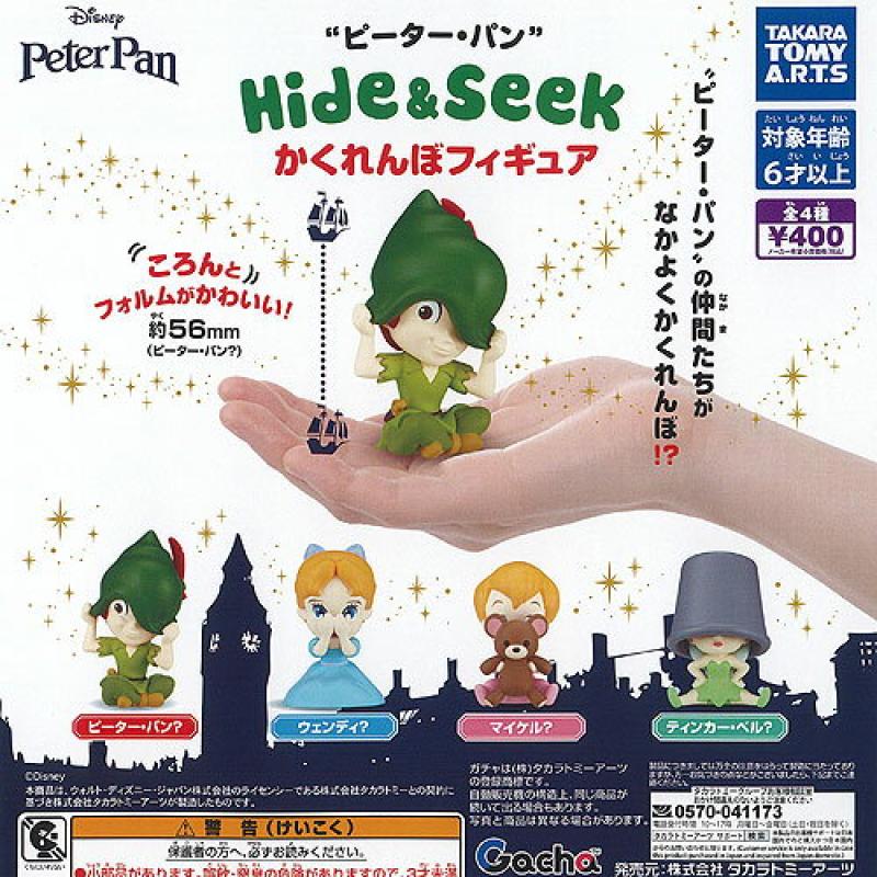 ディズニー ピーターパン Hide&Seek かくれんぼフィギュア