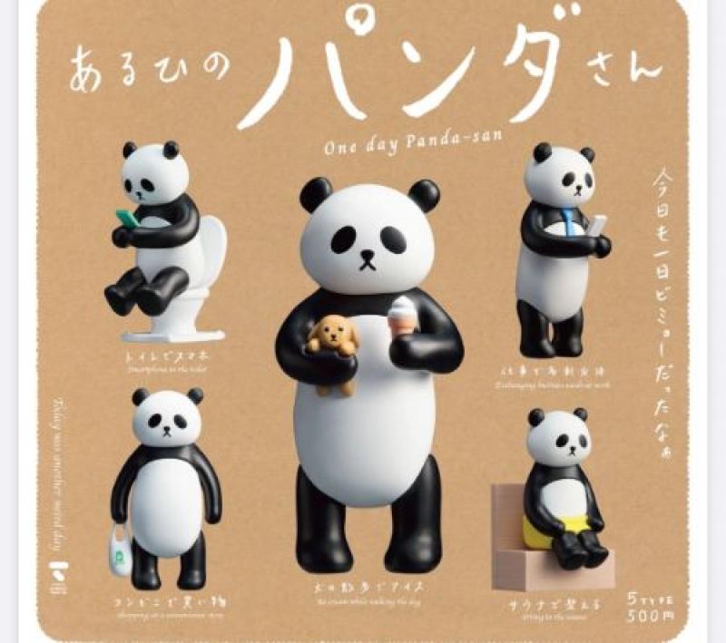 あるひのパンダさん