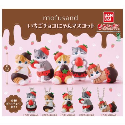mofusand いちごチョコにゃんマスコット