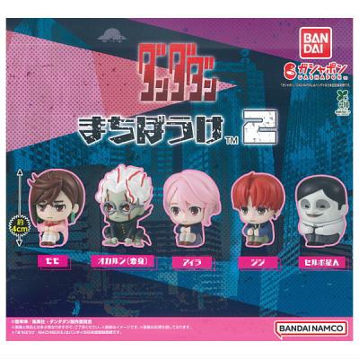 ダンダダン まちぼうけ2