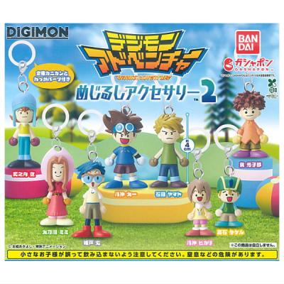 デジモンアドベンチャー めじるしアクセサリー2