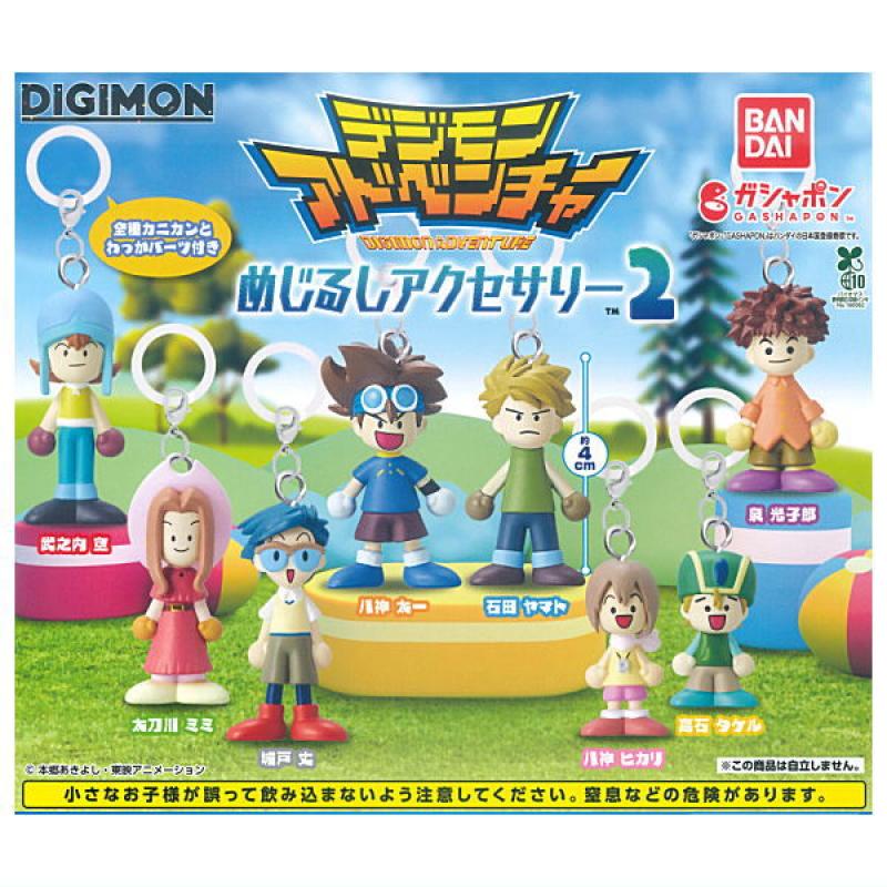 デジモンアドベンチャー めじるしアクセサリー2