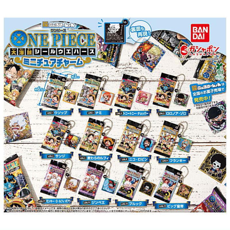にふぉるめーしょん ワンピース大海賊シールウエハース ミニチュアチャーム