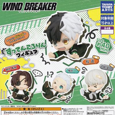 WIND BREAKER すってんころりんフィギュア