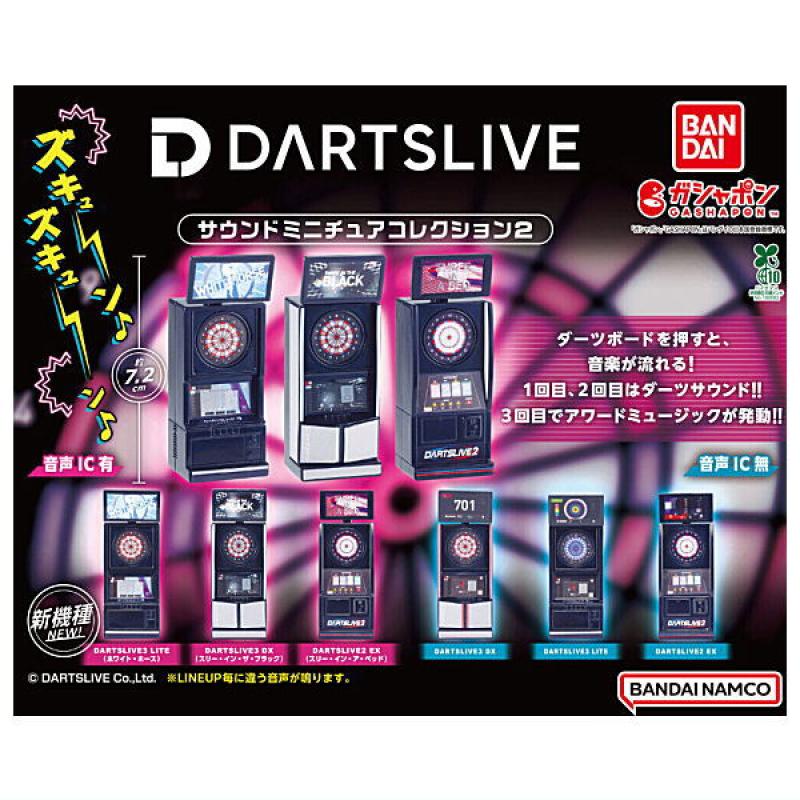 DARTSLIVE サウンドミニチュアコレクション2