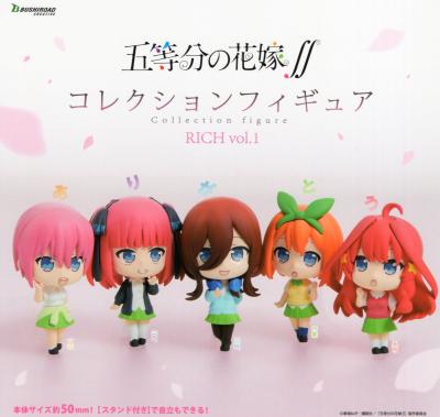 五等分の花嫁∬ コレクションフィギュアRICH vol.1