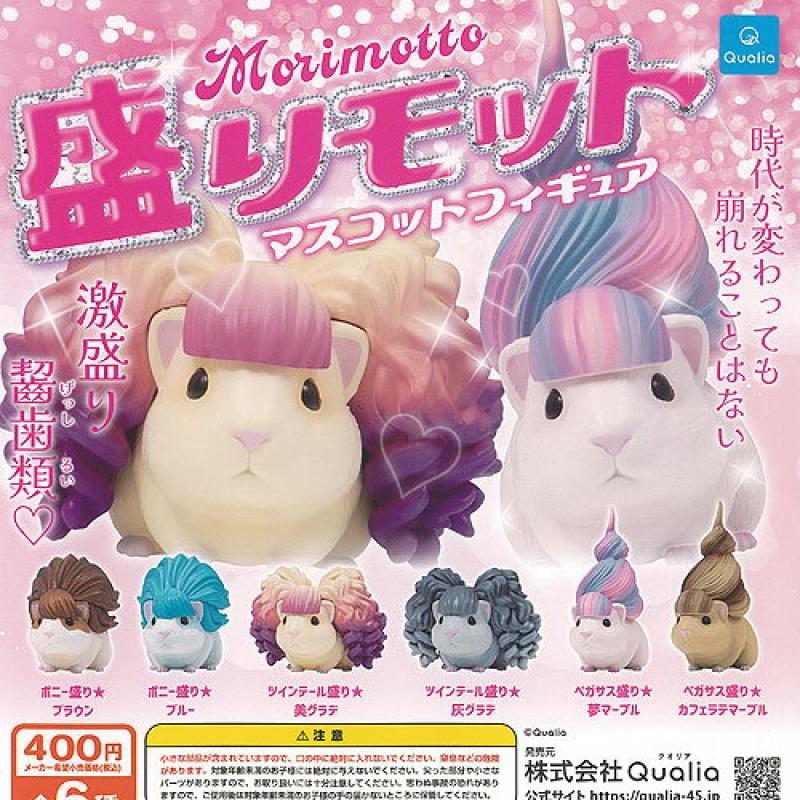 盛りモット マスコットフィギュア