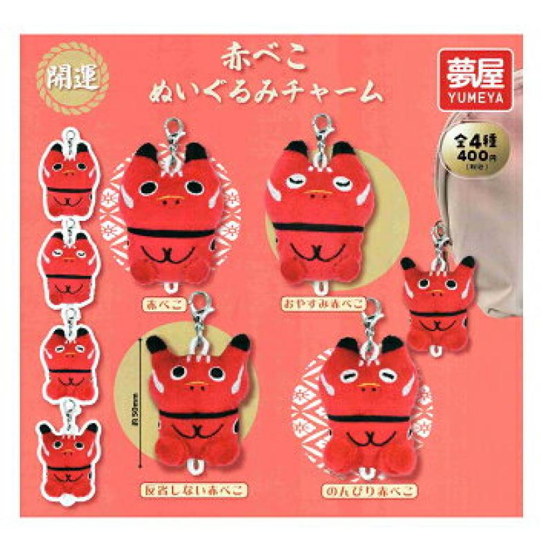 開運赤べこぬいぐるみチャーム