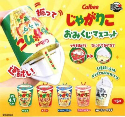 Calbee じゃがりこ おみくじマスコット
