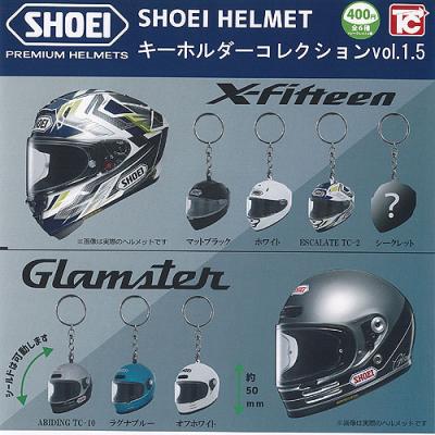 SHOEI ヘルメットキーホルダーコレクション vol.1.5