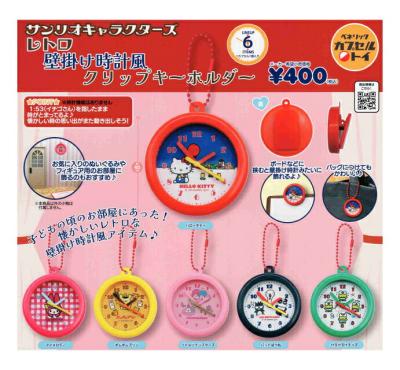 サンリオキャラクターズ レトロ壁掛け時計風クリップキーホルダー