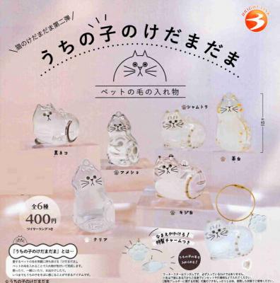 うちの子のけだまだま 猫のけだまだま 第2弾