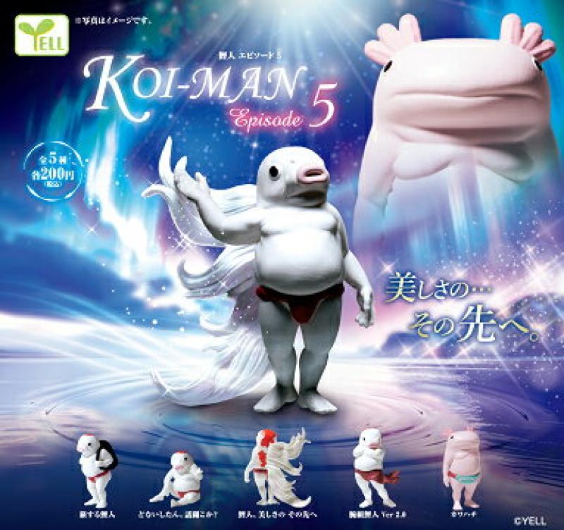 KOI-MAN 鯉人 エピソード5
