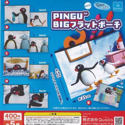 PINGU BIG フラットポーチ
