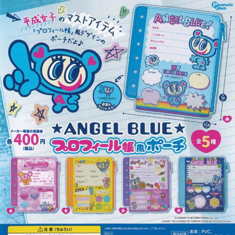 ANGEL BLUE プロフィール帳風ポーチ
