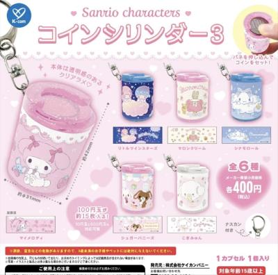 サンリオキャラクターズ コインシリンダー3