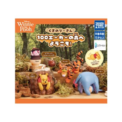 くまのプーさん 100エーカーの森へようこそ！