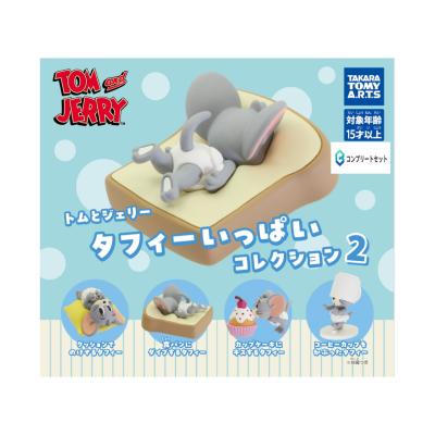 トムとジェリー タフィーいっぱいコレクション2