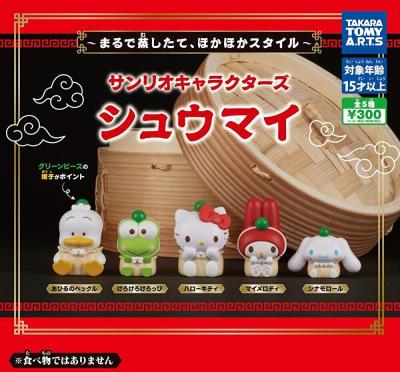 サンリオキャラクターズ シュウマイ